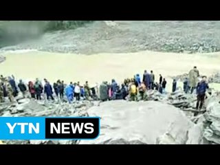 "中 쓰촨성 산사태로 100명 이상 매몰" / YTN