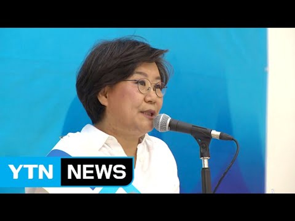 바른정당 당권경쟁 대구·경북 경선 이혜훈 1위 / YTN