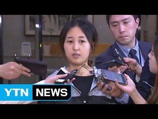 檢, 정유라 3차 영장 '만지작'...새 혐의가 관건 / YTN