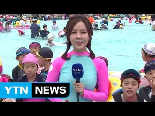 [날씨] 주말 한강수영장 개장...더위 속 소나기 / YTN