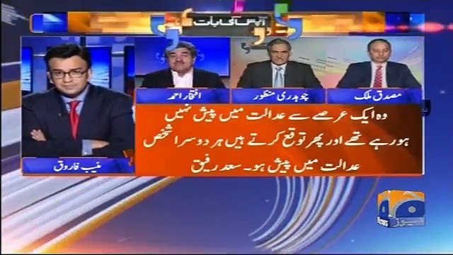 See What Iftikhar Ahmad Saying About Nawaz Sharif & Maryam Nawaz
