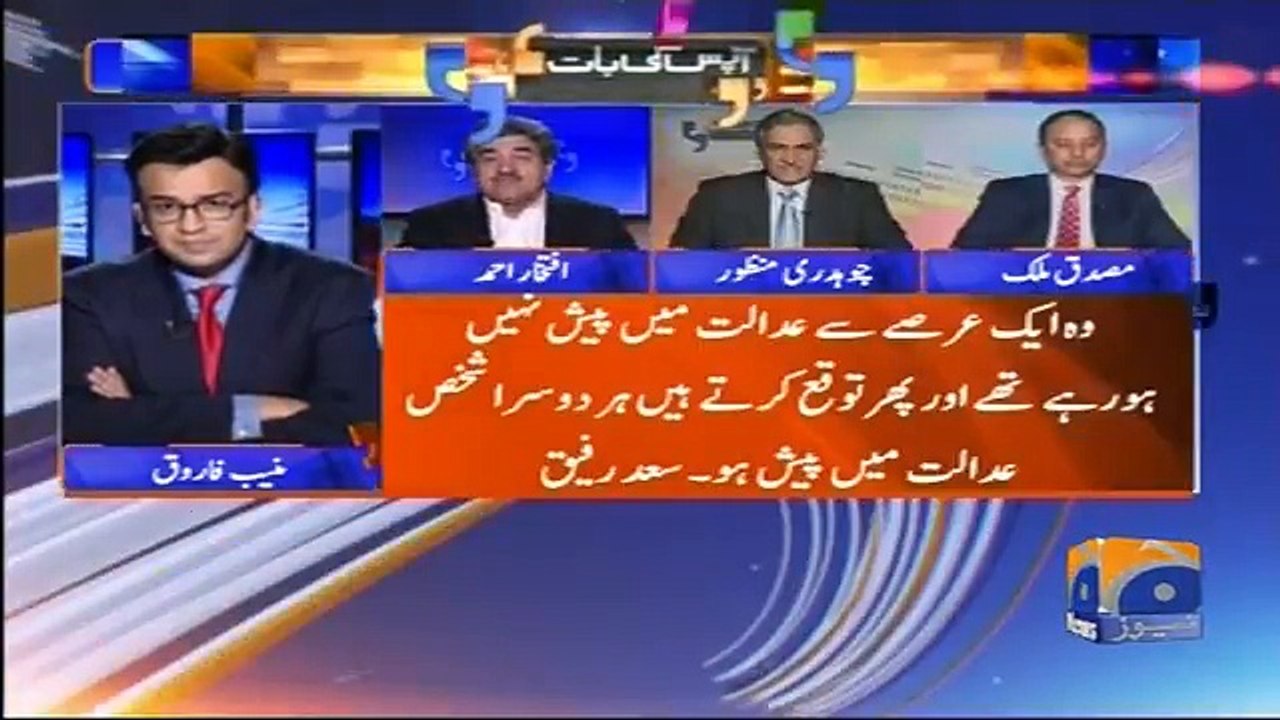 See What Iftikhar Ahmad Saying About Nawaz Sharif & Maryam Nawaz