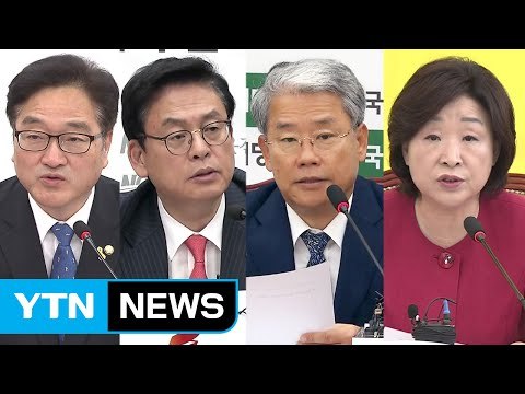 추경 처리에 막힌 정국...국회 파행 장기화 / YTN