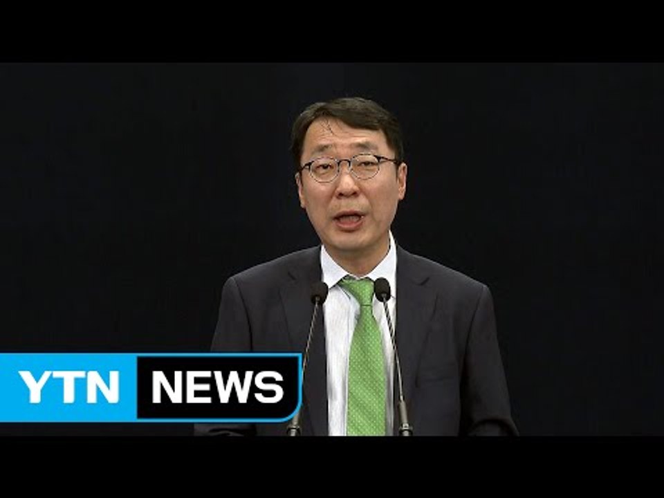 靑 "사드 연내 배치 요구 관련 日 언론 오보 유감" / YTN