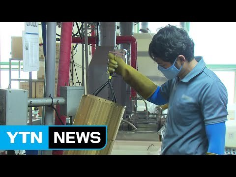 말로만 다문화 사회...걸림돌 여전 / YTN