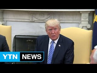 美CIA 국장 "트럼프, 하루도 쉬지 않고 북한 동향 물어" / YTN