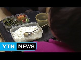 "고독사 예방, 주민 참여 사회보장시스템으로" / YTN