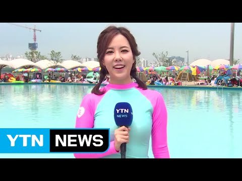 [날씨] 주말 폭염 속 한강수영장 개장...내륙 소나기 / YTN