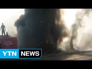 '유출 기름 가져가려다'...파키스탄 유조차 전복 123명 사망 / YTN