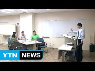 경쟁력 높이는 인재...동료가 직접 키운다 / YTN