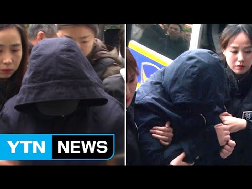 범행 계획 서로 떠넘겨..."가해자 모두 엄벌해야" / YTN