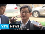 안경환 법무부 장관 후보자 과거 글 논란 / YTN