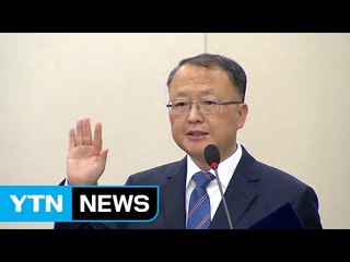 한승희 후보자 청문회..."최순실 세무조사 진행" / YTN