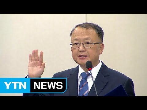 한승희 후보자 청문회... 최순실 세무조사 진행 / YTN