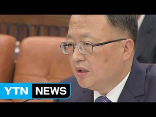 한승희 후보자 청문회..."최순실 세무조사 착수" / YTN