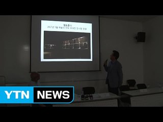 "명백한 표절" vs "출발 달라" 서예가 정도준 표절 시비 / YTN