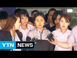 정유라 심사 2시간 반만에 종료 / YTN
