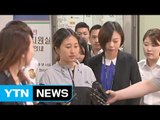 [속보] 법원, 최순실 딸 정유라 구속영장 기각 / YTN