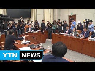 野 3당, 운영위 단독 소집...고성 속 파행 / YTN