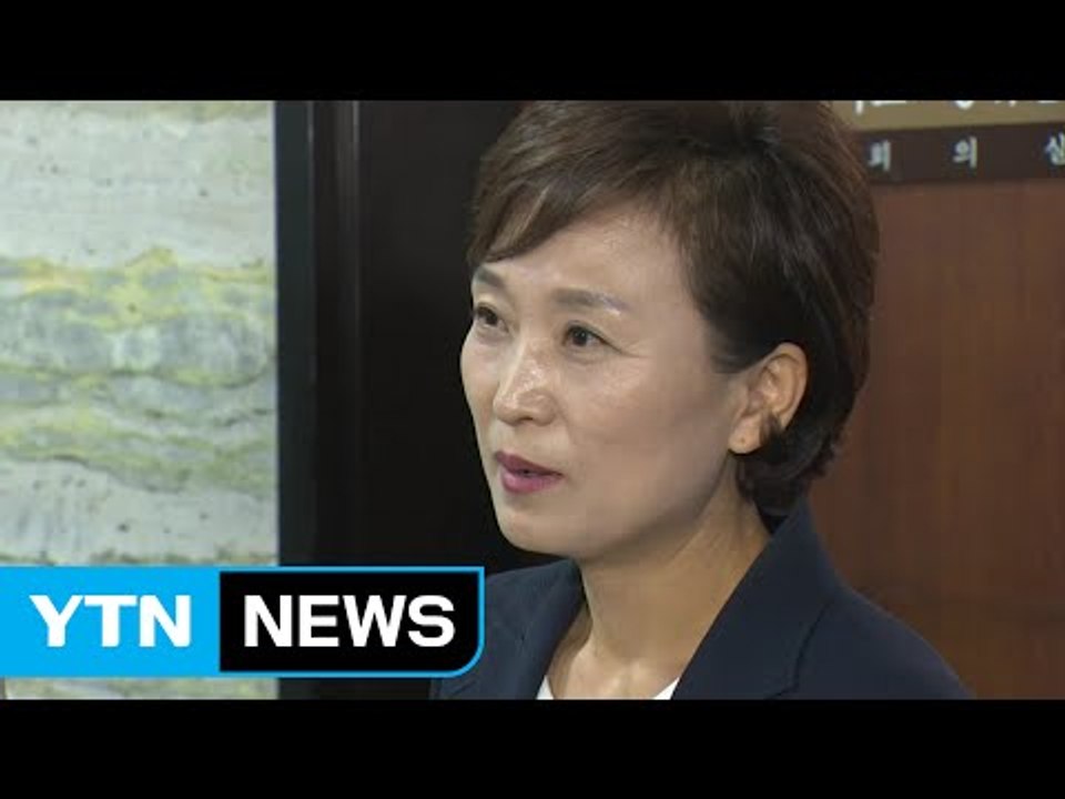 상임위 파행 계속...김현미 보고서 채택 재시도 / YTN
