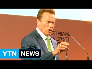 슈워제네거 "트럼프의 탈퇴지 미국 탈퇴가 아니다!" / YTN
