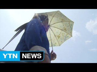 [날씨] 폭염, 사흘만 더...주말 단비로 더위 주춤 / YTN