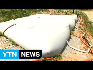 접이식 물 팩, 밭작물 가뭄 극복에 효과 / YTN