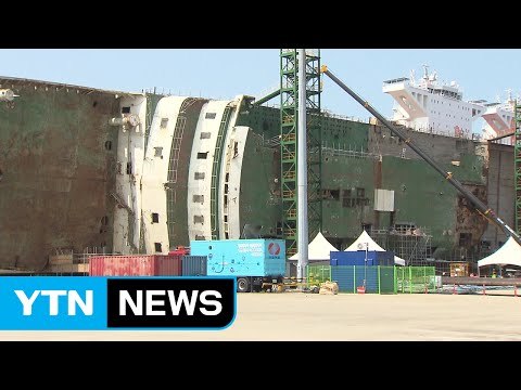 세월호 객실 수색 마무리...화물칸 수색 준비 / YTN