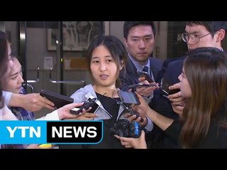 정유라 "입 다물겠다"...장시호 비난 편지 / YTN