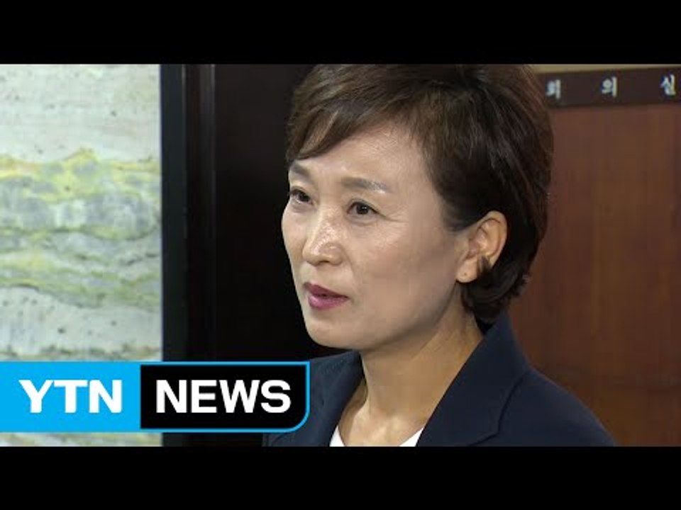 김현미 인사청문 보고서 채택...野 "인사청문회 일정은 참여" / YTN