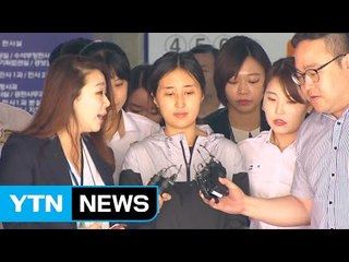 법원, 최순실 딸 정유라 구속영장 기각 / YTN