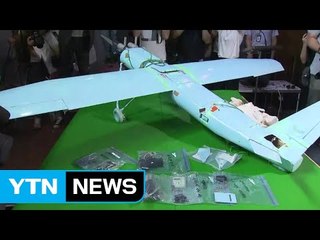 [YTN 실시간뉴스] 北 무인기 확인...軍 "명백한 군사도발" / YTN