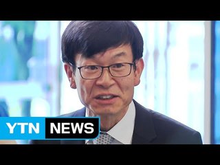 공정위장·4대그룹 내일 첫 만남...13년 만에 처음 / YTN