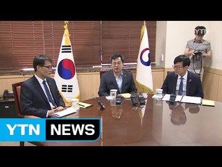 '부총리 중심' 경제정책 삼두마차 첫 회동 / YTN