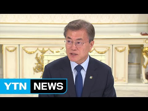 문 대통령 전·월세 대책이 최우선 정책 과제 / YTN