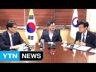 '부총리 중심' 경제정책 삼두마차 첫 회동 / YTN