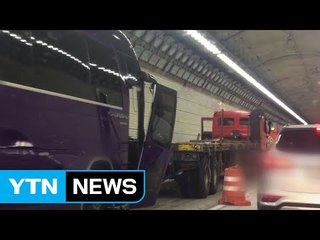 영동고속도로 둔내터널 5중 추돌...6명 부상 / YTN