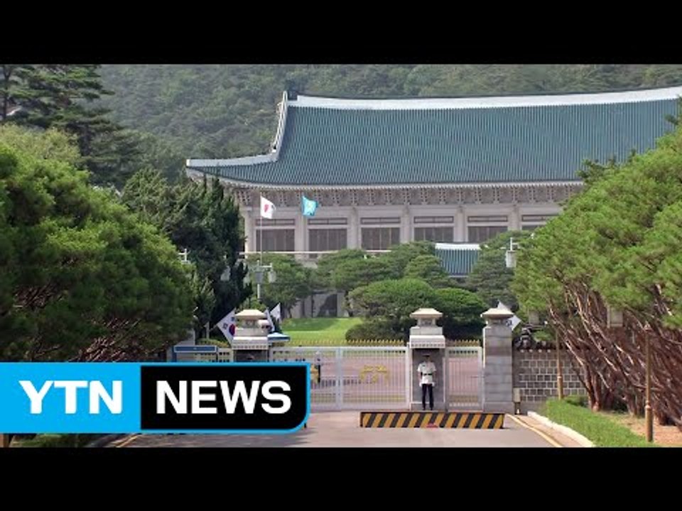 청와대 주변 길, 50년 만에 24시간 전면 개방 / YTN