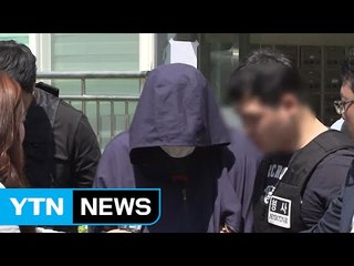 감정조절 실패 범죄, 개인 문제 넘어서 사회 문제 / YTN