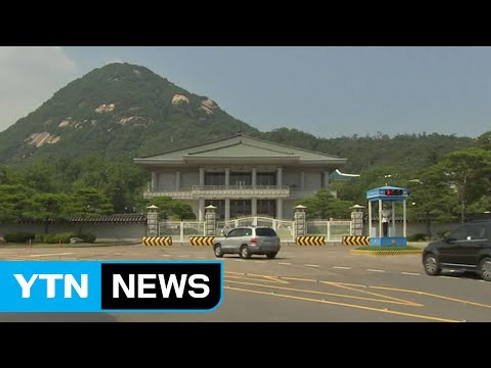 "청와대 앞길, 50년 만에 24시간 완전 개방" / YTN
