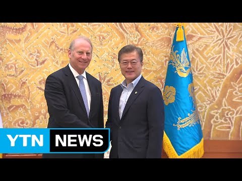 문재인 대통령, 트럼프 '외교통' 하스 美 외교협회장 접견 / YTN