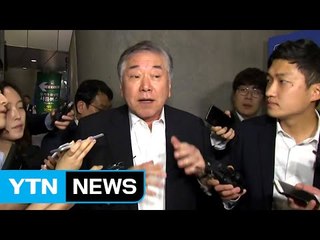 '귀국' 문정인 특보 "학술회의 발언일 뿐" / YTN