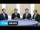 '국회 정상화' 여야 합의 불발...인사청문회만 정상화 / YTN