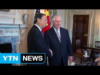 "中, '북핵 동결 시 주한미군 전력 감축' 美에 제안" / YTN