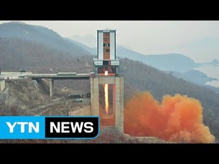 [YTN 실시간뉴스] "北, 또 로켓엔진 시험"...ICBM용 추정 / YTN
