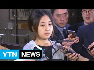 오늘 '정유라 이대 특혜' 관련 무더기 선고 / YTN