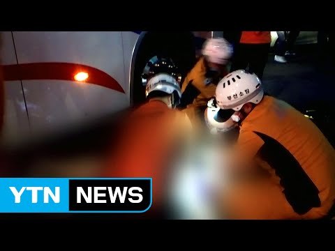 길 건너던 20대 여성, 버스에 치여 숨져 / YTN