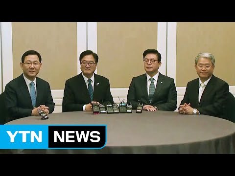 여야 4당 원내대표 회동..국회 정상화 논의 / YTN
