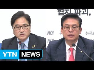 與 "한국당 빼고라도 추경" vs 野 "야당 탓 말고 靑에 직언해야" / YTN
