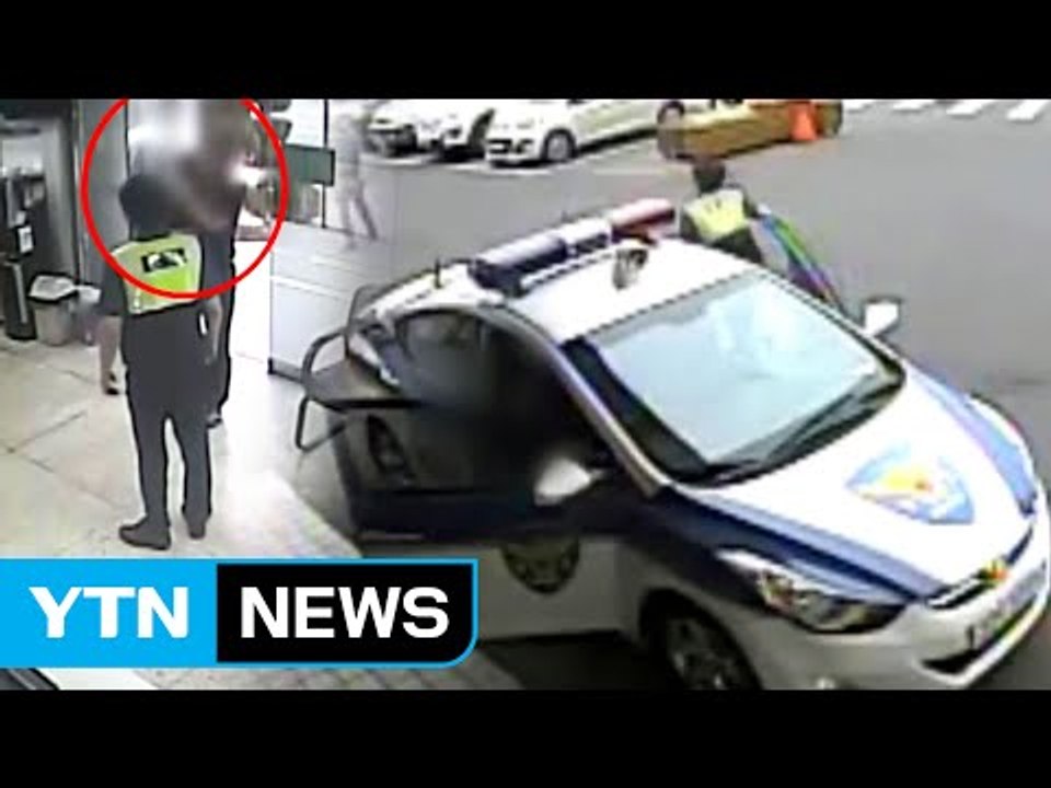 의식 잃은 손녀 구한 할아버지·경찰 '합동 작전' / YTN